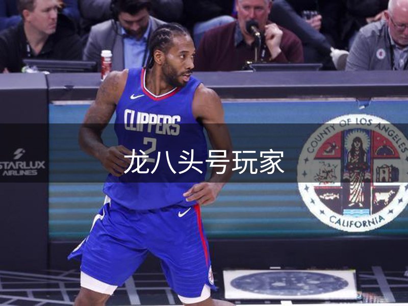 头号玩家(long8)-唯一官方网站